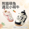 牧童 婴儿鞋软底防滑小兔子面包鞋女童2025秋季新款童鞋男童宝宝鞋