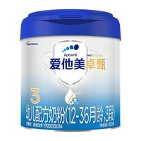 爱他美卓甄3段幼儿配方奶粉300g*1罐12-36个月三段小罐