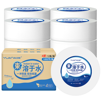 缘爱 可水溶大卷纸4层700克