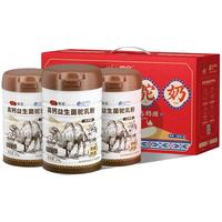 驼宝骆驼奶粉新疆店高钙益生菌驼乳粉无蔗糖中老年人