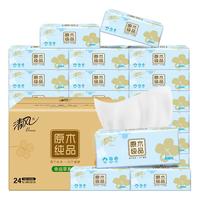 Breeze 清风 幸运草系列 抽纸 3层*120抽*24包(190*132mm)