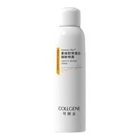 COLLGENE/可丽金 补水保湿 健肤喷雾