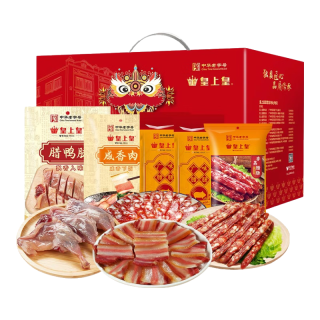 皇上皇腊肠 广东广州特产广式熟食腊味年货礼盒手信 佳品 【醒狮祝贺】腊味礼盒900g