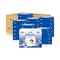 GOO.N 大王 奢润保湿系列 儿童保湿纸面巾