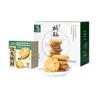 泸溪河 南京特产中式糕点心功夫桃酥饼干散装桃酥饼零食小吃 桃酥原味600g+原味60g