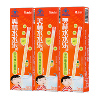 美林 水水乐牌多种维生素颗粒8支*3盒菠萝味