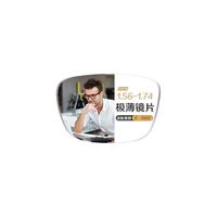 万新WAN XIN近视镜片可配高清防蓝光镜片男可配度数送眼镜框女 3517冰雾色 配万新1.74极薄非球面树脂镜片