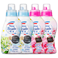 Kao 花王 日本进口洗衣液持久留香含柔顺剂 洁净低泡机洗手洗适用 玫瑰香740g*2瓶+铃兰香740g*2瓶