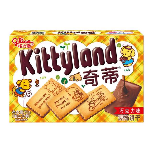 格力高 奇蒂系列 儿童夹心饼干 巧克力味 70g