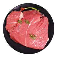 牛世界原切牛腿肉2kg生鲜牛肉牛腿肉烧烤食材