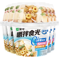 蒙牛（MENGNIU） 嚼拌食光搅拌酸奶杯175g*6杯 0零蔗糖水果谷物酸牛奶坚果发酵乳 0蔗糖燕麦谷物杯*6杯