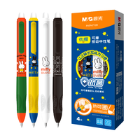 M&G 晨光 文具 热可擦中性笔 米菲按动水笔子弹头0.5mm晶蓝色 小用卡通签字笔