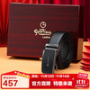 goldlion 金利来 男士商务休闲皮带 100008649037 125CM或以上