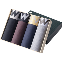 七匹狼 莫代尔内裤裤衩