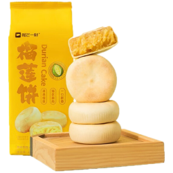 榴芒一刻 榴莲饼 流心 50g×4个 袋装