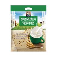 88VIP：桂格 即食冲饮醇香燕麦片540g*2袋