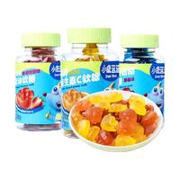 小鹿蓝蓝 儿童叶黄素软糖 50g