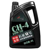 龙润 柴机油 CH-4 20W-50 4L