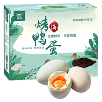 神邮 高邮烤海鸭蛋 1.04kg 礼盒装