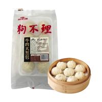 狗不理包子 纯手工牛肉大葱包280g 8个包子早餐小笼包 速食早餐半成品