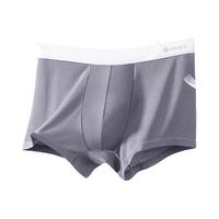 洁丽雅男士莫代尔内裤男2025艾草抑菌裆透气青少年男式四角裤