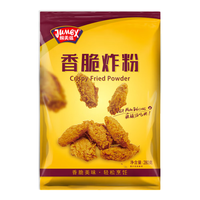  JUMEX/极美滋 香脆 炸鸡粉  280g/袋 袋装 280g