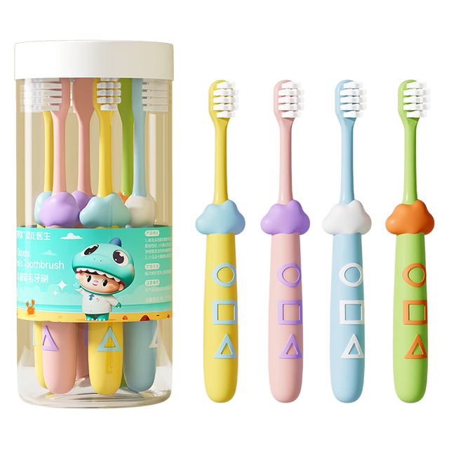 恐龙医生 小云朵儿童牙刷8支装