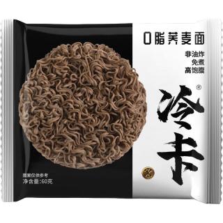 冷卡 荞麦面0脂肪免煮减泡面拌面买15送15共30包 赠送0脂油醋汁一瓶
