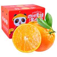 GUO YI MAN 果伊满 爱媛38 果冻橙 单果75-80mm 2.25kg