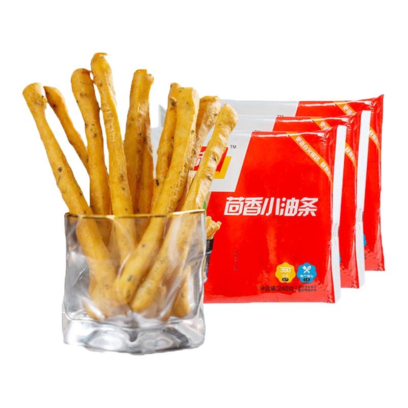 千味央厨 茴香小油条迷你火锅油条早餐半成品家用速食