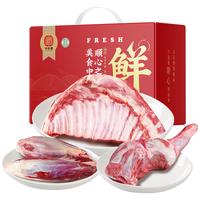 中农顺 宁夏滩羊牛羊肉生鲜年货礼盒10斤 羊排块羊小腿牛腱子 源头直发 【牛羊肉礼盒】牛腱子组合10斤