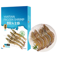 太湖海【有机大虾】无抗生素盐田虾渤海水产对虾类孕婴儿童宝辅生鲜年货 有机虾 1200g(净重)