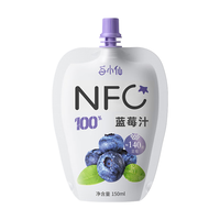 莓小仙100%NFC蓝莓汁饮料150ml*1袋非浓缩还原纯花青素果汁0添加防腐剂