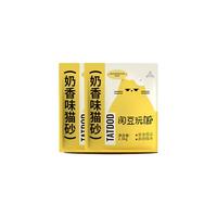 淘豆玩国混合除臭猫砂可冲厕所宠物日用猫砂2.3KG 奶香味2.3kg*1包