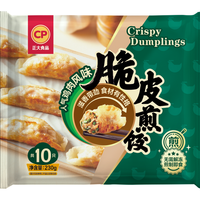 CP正大 脆皮煎饺230g*4袋 920g 共40只装 饺子 蒸饺 煎饺 水饺 早餐