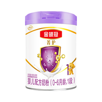 【新客专属】金领冠菁护3段12-36月幼儿配方奶粉800g