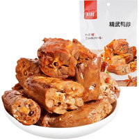 抢鲜精武鸭脖香辣味50g卤味零食小吃肉类熟食春游鸭货熟食