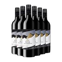 88VIP：贺兰山 赤霞珠经典干红葡萄酒宁夏国产红酒750ml