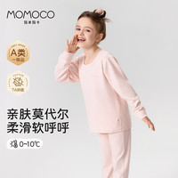 MOMOCO/玛米玛卡 7A抑菌 儿童秋衣秋裤套装 140 【60-70斤/130-140cm】