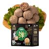 牧潼世嘉牛肉丸潮汕清真手打牛肉丸无添加烧烤火锅食材牛肉含量≥95% 原味手打牛肉丸200g/盒 【2盒装实惠】原味手打牛肉丸*2