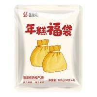 盛源来糯米年糕福袋拉丝关东煮火锅食材福包丸料丸子 年糕福袋4粒+鱼籽福袋5粒共 255g