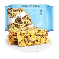 怪力食厂 黑麦海盐苏打饼干咸味梳打代餐0添加蔗糖办公室早餐孕妇零食180g