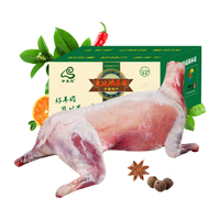 伊聚德 宁夏盐池滩羊肉 生鲜新鲜现宰全羊半只羊肉羊腿羊排中秋礼盒清真 【30斤全羊整只】高端礼盒