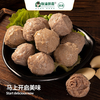 牧潼世嘉牛牛乐 清真牛肉丸牛筋丸空气炸锅潮汕火锅食材牛肉含量≥95% 黑盒牛肉丸200g/盒 原味6盒