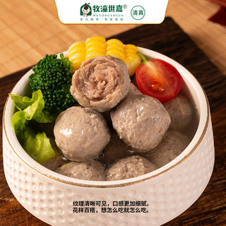 牧潼世嘉牛牛乐 清真牛肉丸牛筋丸空气炸锅潮汕火锅食材牛肉含量≥95% 黑盒牛肉丸200g/盒 原味6盒