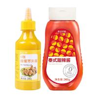 昔日印象蜂蜜芥末酱+泰式甜辣酱组合炸鸡酱轻食沙拉调味蘸酱