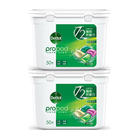 滴露（Dettol）四效合一除菌青草香杀菌留香强效去污洗衣液 酵素洗衣凝珠 日光清橙 12克 50颗*2盒