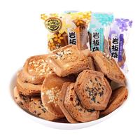 徐福记零食礼盒大礼包散装10种左右饼干糕点心休闲食品福利多口味 徐福记零食礼盒1450g