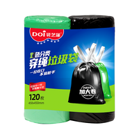 DOI 袋芝莲 免撕款双色抽绳式垃圾袋 120只