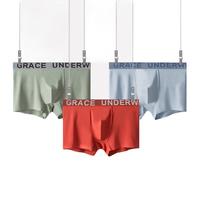 洁丽雅男士内裤无痕60支新疆棉四角裤7A抗菌2024秋冬季透气平角短裤 丹红+青古+苍蓝 3条 XL 【105-125斤】